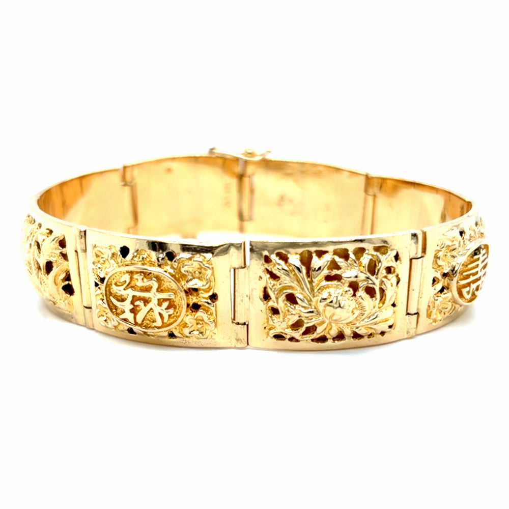 Estate 18K Gold Floral Link Bracelet
