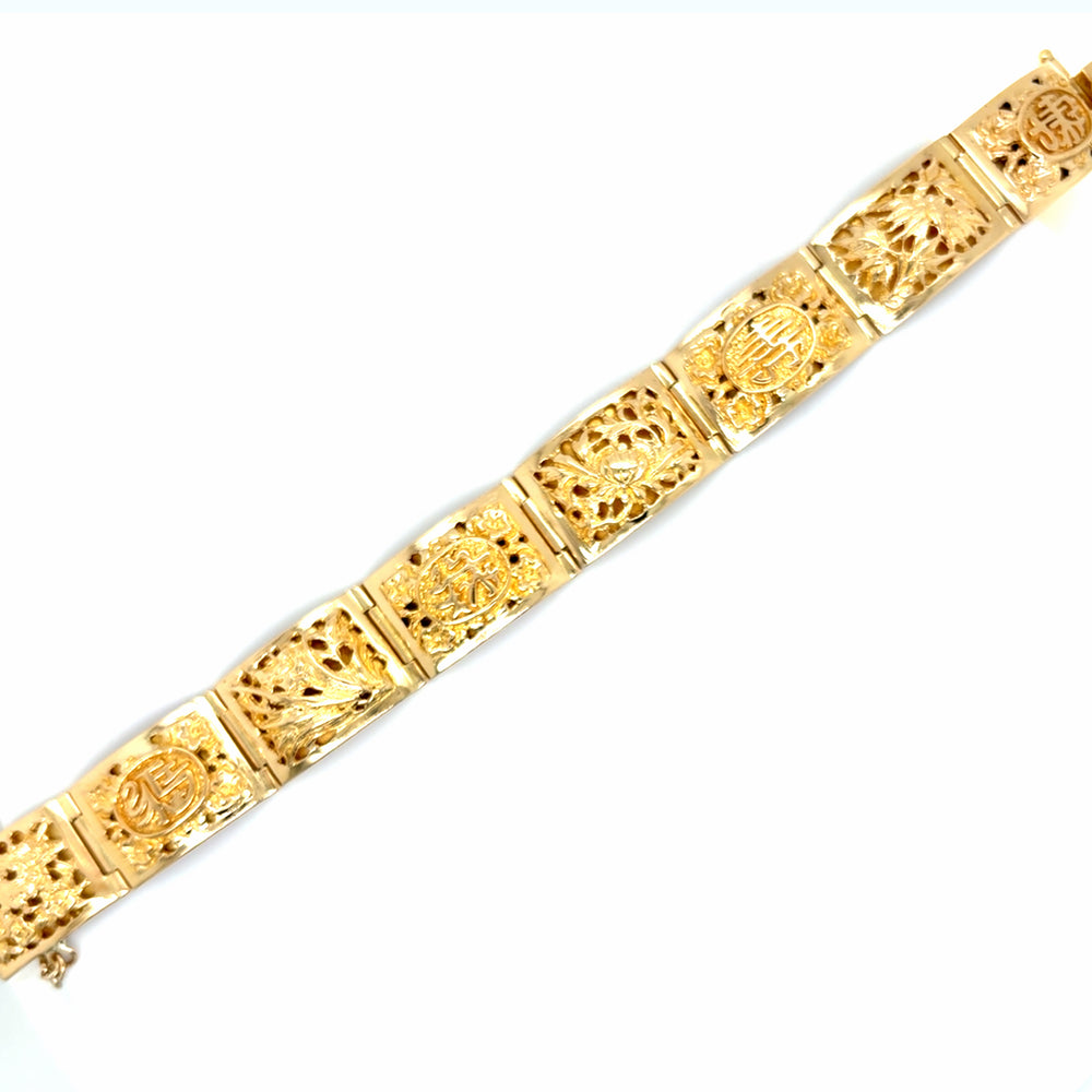 Estate 18K Gold Floral Link Bracelet