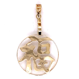 Estate Good Luck Pendant