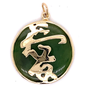 Estate Green Jade Pendant